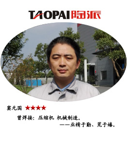 窦元国焊接师傅 特种作业操作证